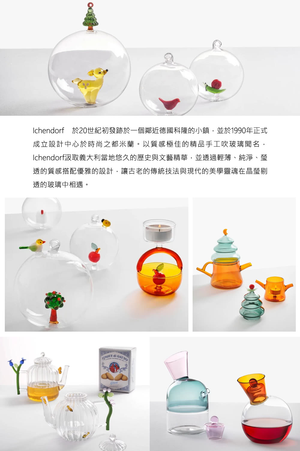 Ichendorf æ¼20ä¸ç´åç¼è·¡æ¼ä¸åé°è¿å¾·åç§éçå°é®,ä¸¦æ¼1990å¹´æ­£å¼ æç«è¨­è¨ä¸­å¿æ¼æå°ä¹é½ç±³è­ãä»¥è³ªææ¥µä½³çç²¾åæå·¥å¹ç»çèå, Ichendorfæ±²åç¾©å¤§å©ç¶å°æ ä¹çæ­·å²èæèç²¾è¯,ä¸¦ééè¼èãç´æ·¨ãç© éçè³ªææ­éåªéçè¨­è¨,è®å¤èçå³çµ±ææ³èç¾ä»£çç¾å­¸éé­å¨æ¶ç©å éçç»çä¸­ç¸éã 