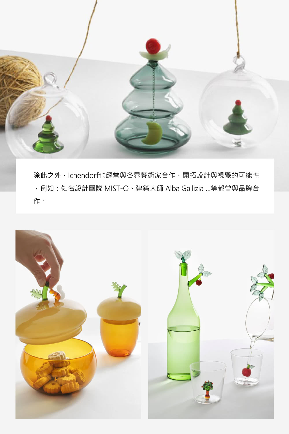 é¤æ­¤ä¹å¤,Ichendorfä¹ç¶å¸¸èåçèè¡å®¶åä½,éæè¨­è¨èè¦è¦ºçå¯è½æ§ ,ä¾å¦ç¥åè¨­è¨åé MISTOãå»ºç¯å¤§å¸« Alba Gallizia...ç­é½æ¾èåçå ä½ã 