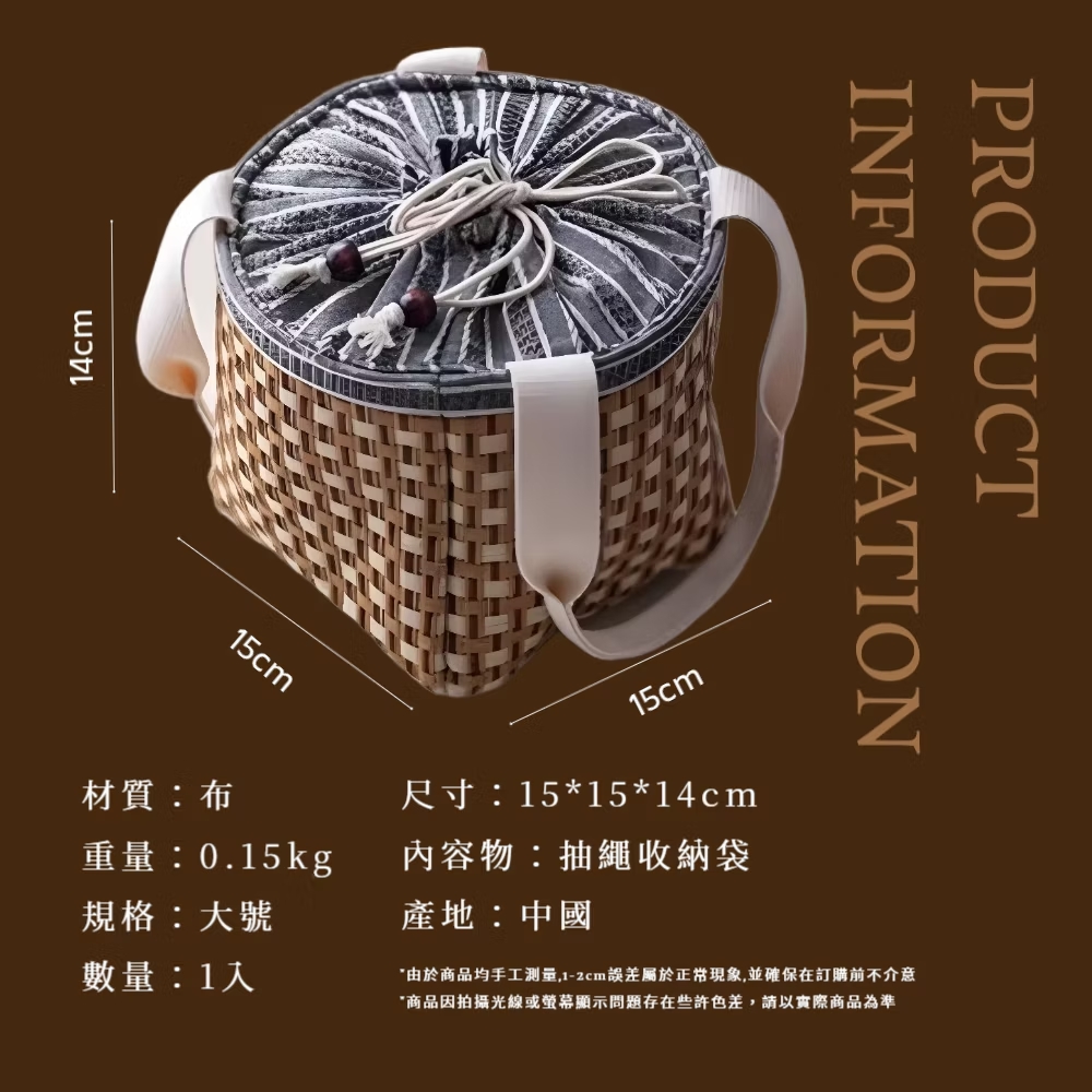 由於商品均手工測量,12cm誤差屬於正常現象,並確保在訂購前不介意