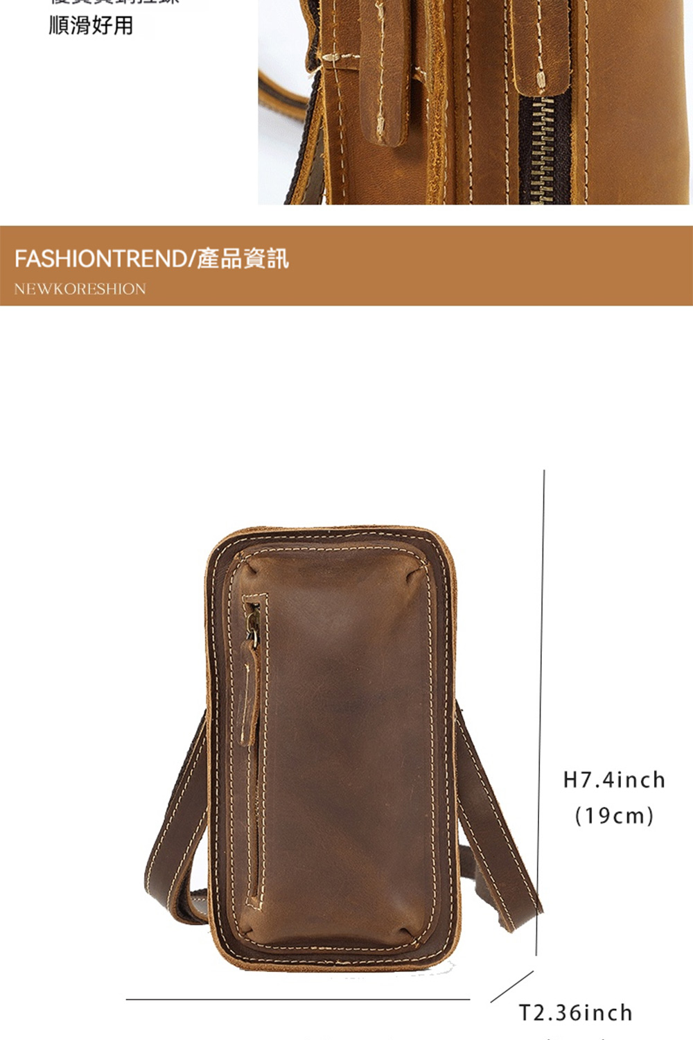 順滑好用 FASHIONTREND產品資訊 