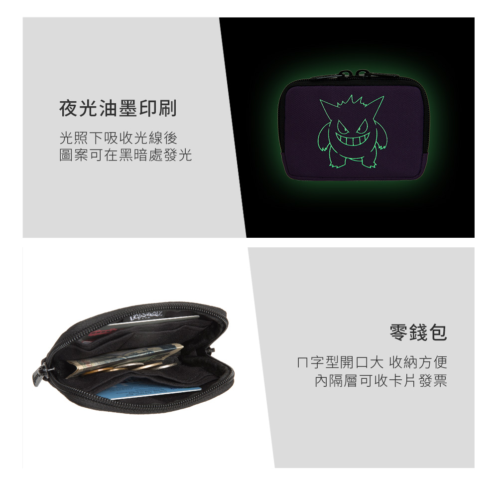 门字型開口大收納方便