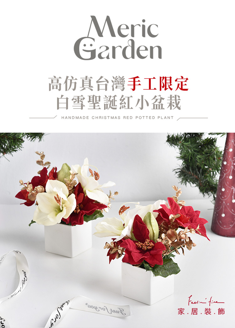 é«ä»¿çå°ç£æå·¥éå® ç½éªèèªç´å°çæ ½ å®¶ .å± .è£.é£¾ 