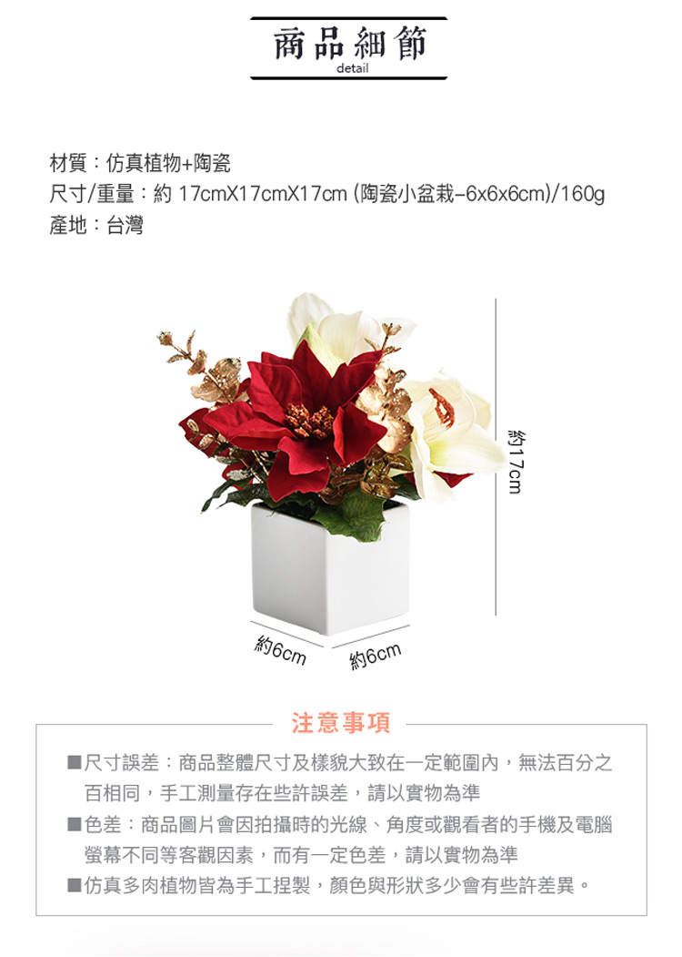 å°ºå¯¸ééç´17cmX17cmX17cm é¶ç·å°çæ ½6x6x6cm160g