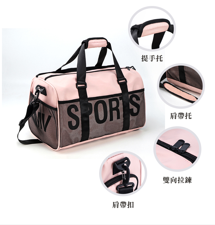 提手托 肩帶托 肩帶扣 雙向拉鍊 