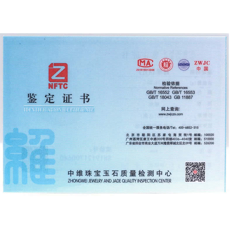 广州荔湾区康王中路300号四楼40364040室 邮编510000