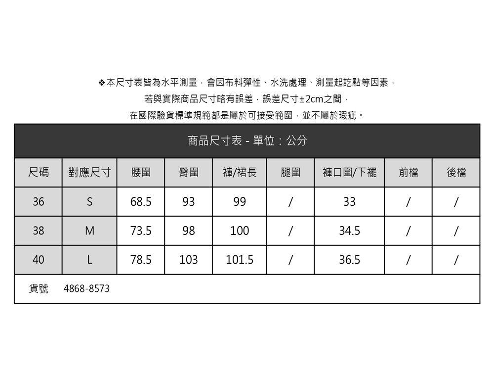 Diffa 俐落美型設計長褲-女 推薦