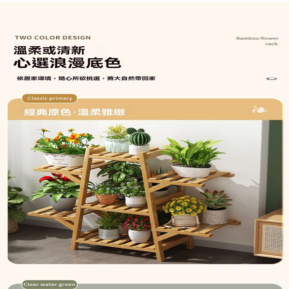 溫柔或清新 心選浪漫底色 依居家環境,隨心所欲挑選,將大自然帶回家 經典原色溫柔雅緻 