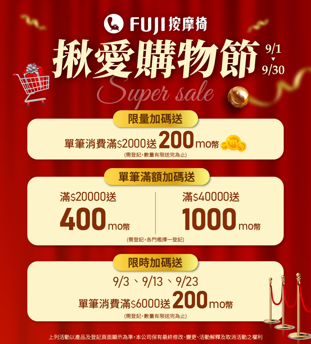 FUJI FG-936 - 詳情1