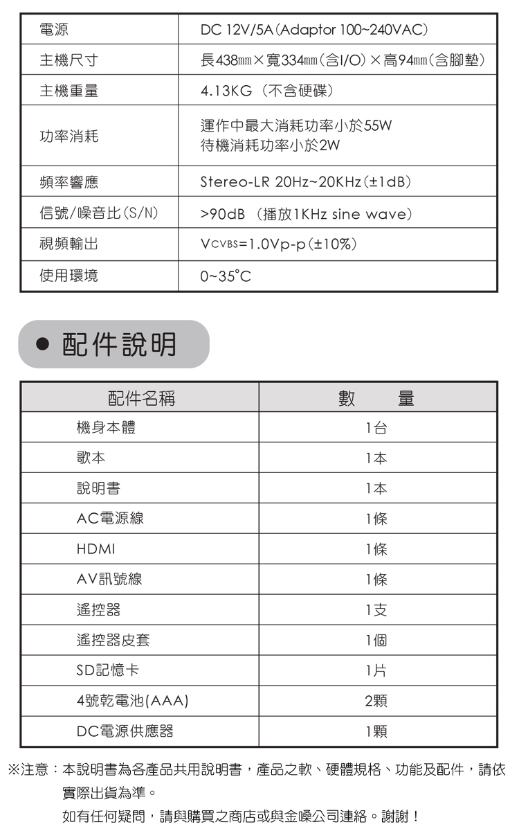 Polestar LE-528 - 詳情7