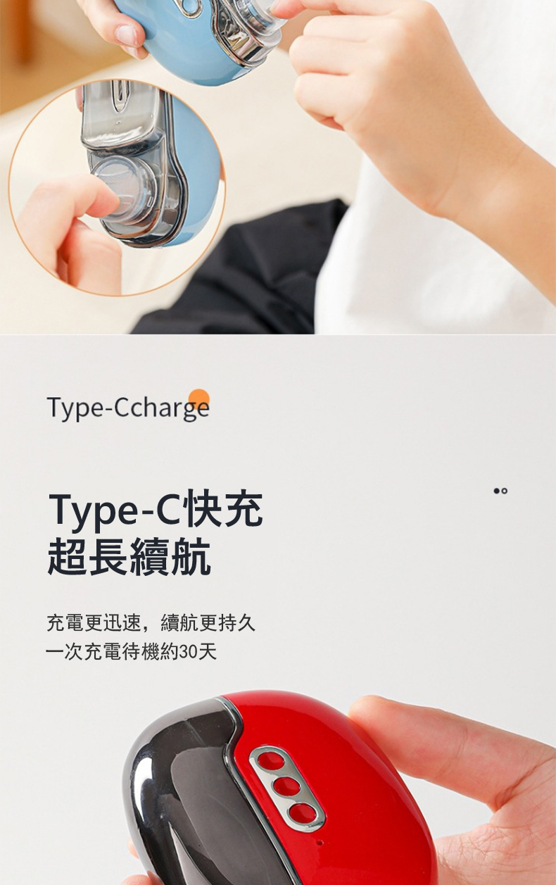 TypeC快充 超長續航 充電更迅速,續航更持久 一次充電待機約30天 