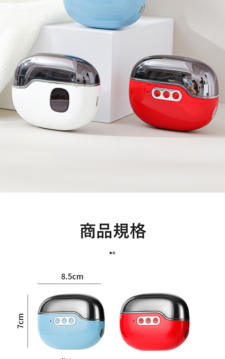 商品規格 