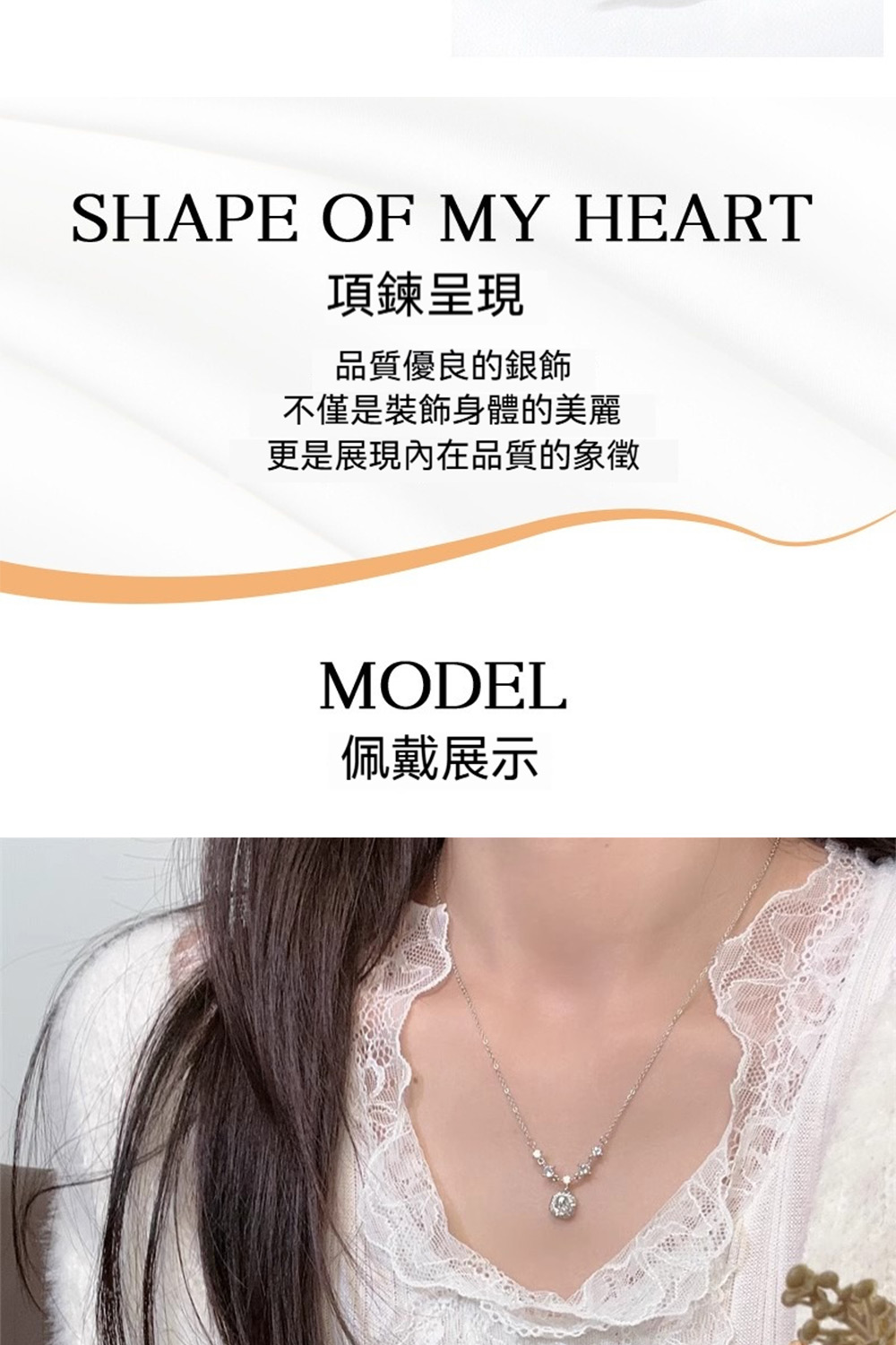 é éåç¾ åè³ªåªè¯çéé£¾ ä¸åæ¯è£é£¾èº«é«çç¾éº æ´æ¯å±ç¾å§å¨åè³ªçè±¡å¾µ ä½©æ´å±ç¤º 