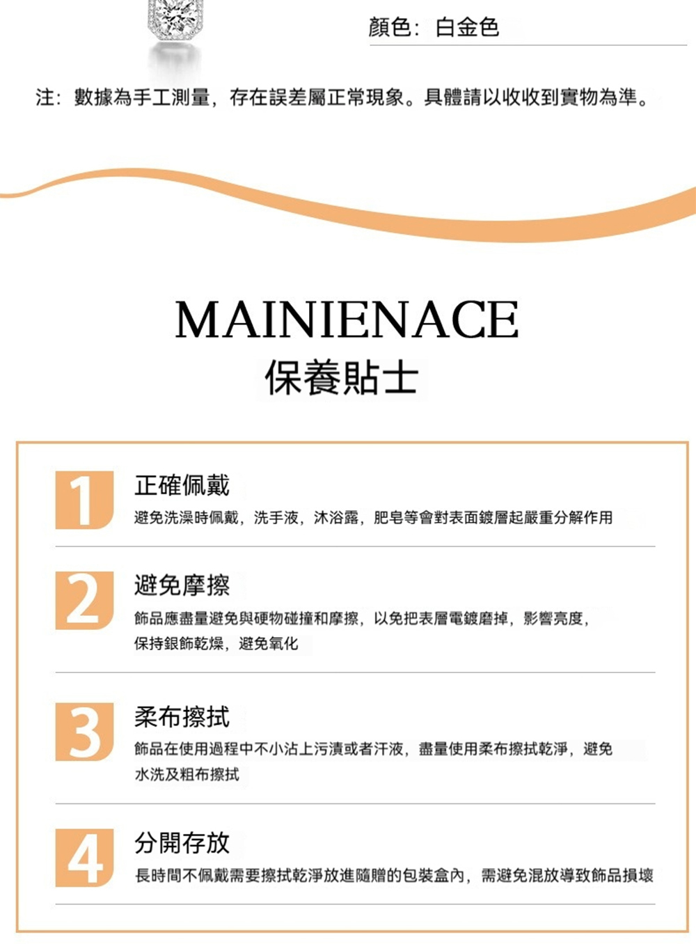 é·æéä¸ä½©æ´éè¦æ¦æ­ä¹¾æ·¨æ¾é²é¨è´çåè£çå§,éé¿åæ··æ¾å°è´é£¾åæå£