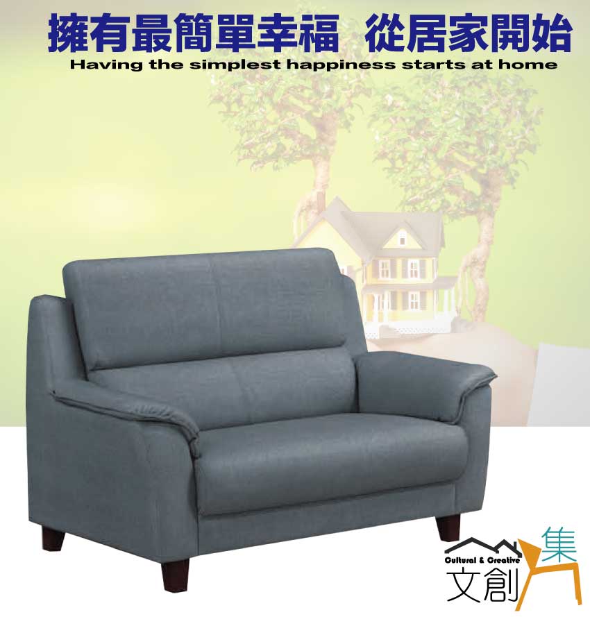 文創集 艾默灰耐磨皮革獨立筒二人座沙發椅評價推薦