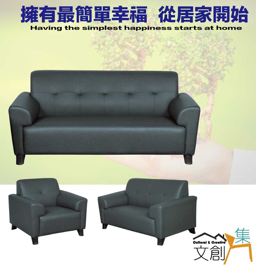 文創集 拉克灰耐磨皮革沙發椅組合(1+2+3人座組合)優惠推