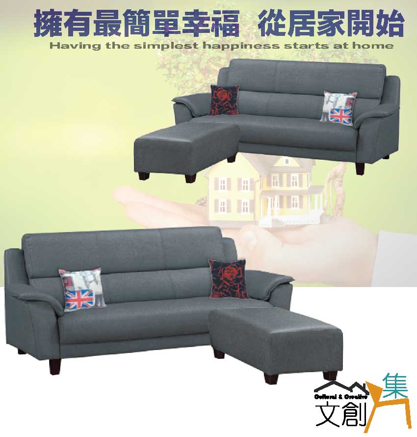 文創集 艾默灰色耐刮皮革小L型沙發組合(三人座＋椅凳組合)優