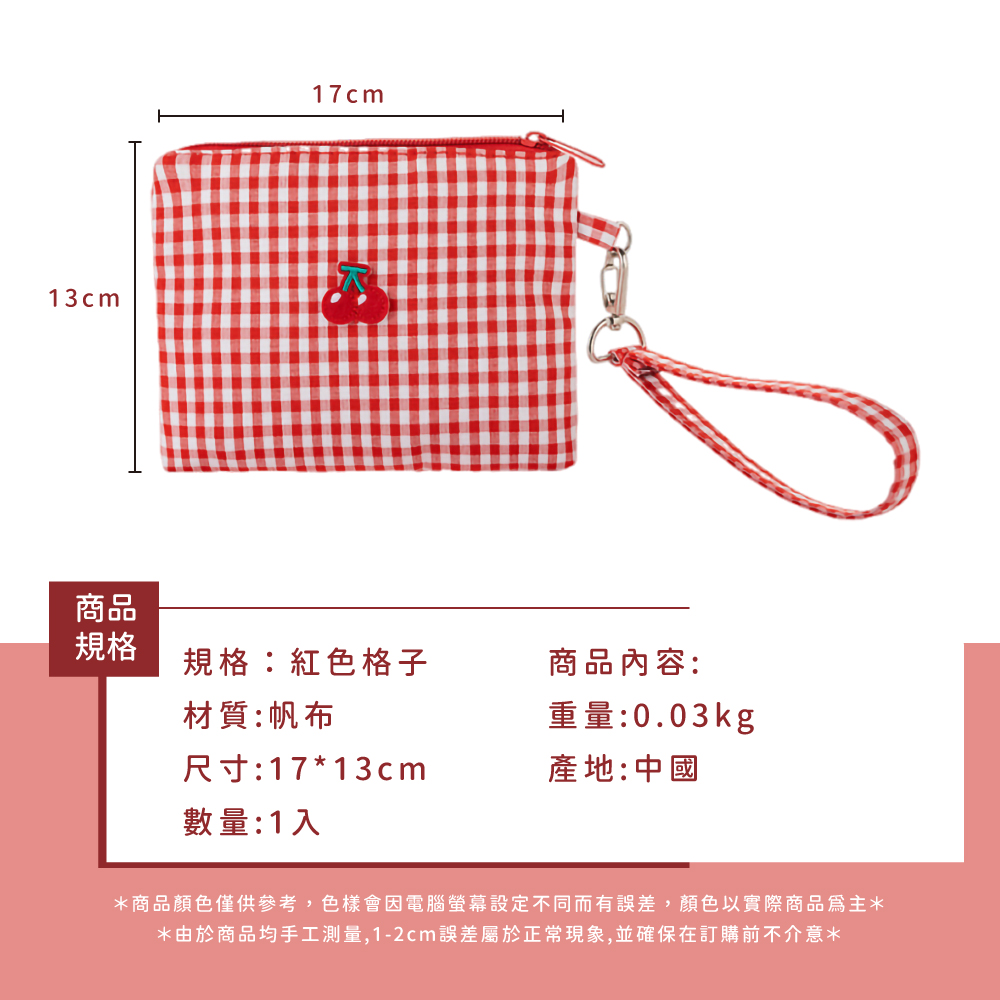 商品顏色僅供參考,色樣會因電腦螢幕設定不同而有誤差,顏色以實際商品為主