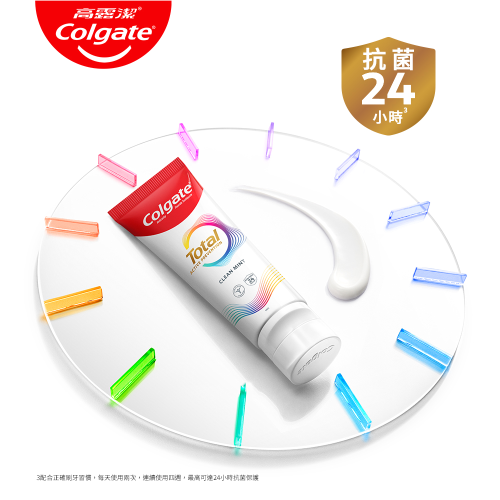 高露潔 3配合正確刷牙習慣,每天使用兩次,連續使用四週,最高可達24小時抗菌保護 抗菌 抗2 小時 