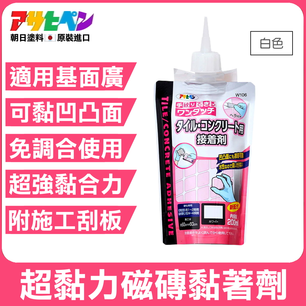 超老化 約2448時間