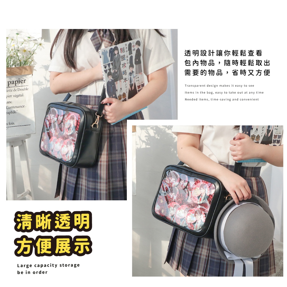 透明設計讓你輕鬆查看 包內物品,隨時輕鬆取出 需要的物品,省時又方便 清晰透明 方便展示 