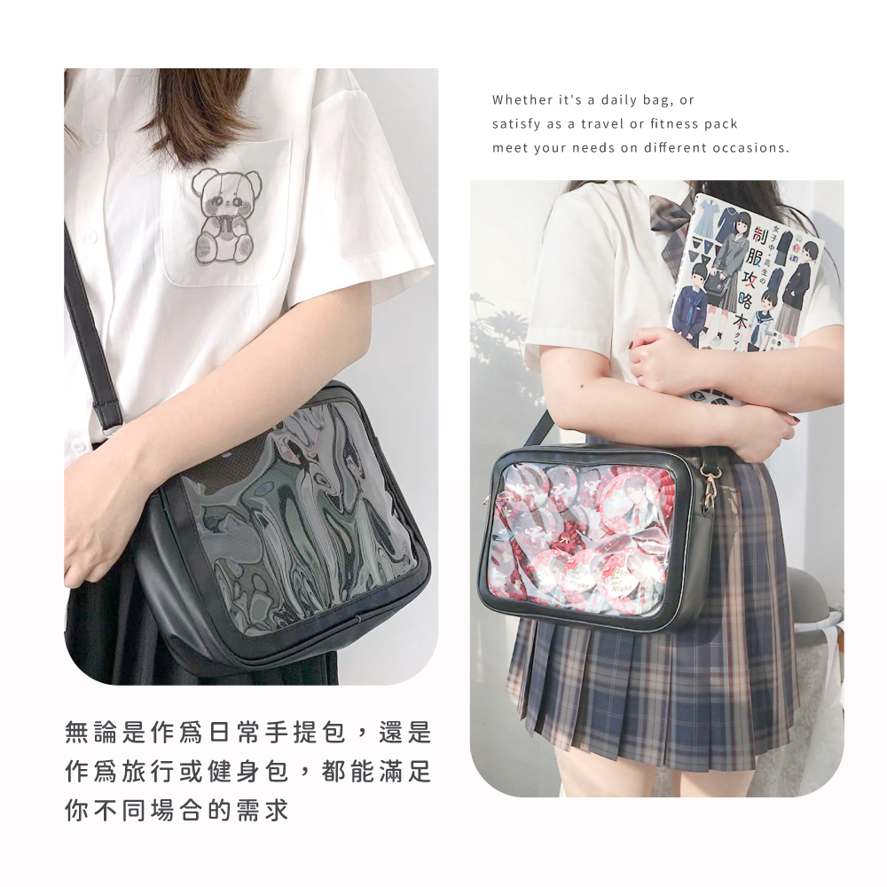 無論是作為日常手提包,還是 作為旅行或健身包,都能滿足 你不同場合的需求 