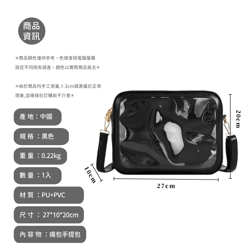 由於商品均手工測量,12cm誤差屬於正常