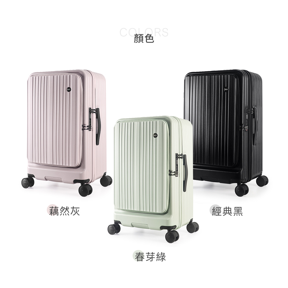 藕然灰 顏色 春芽綠 經典黑 