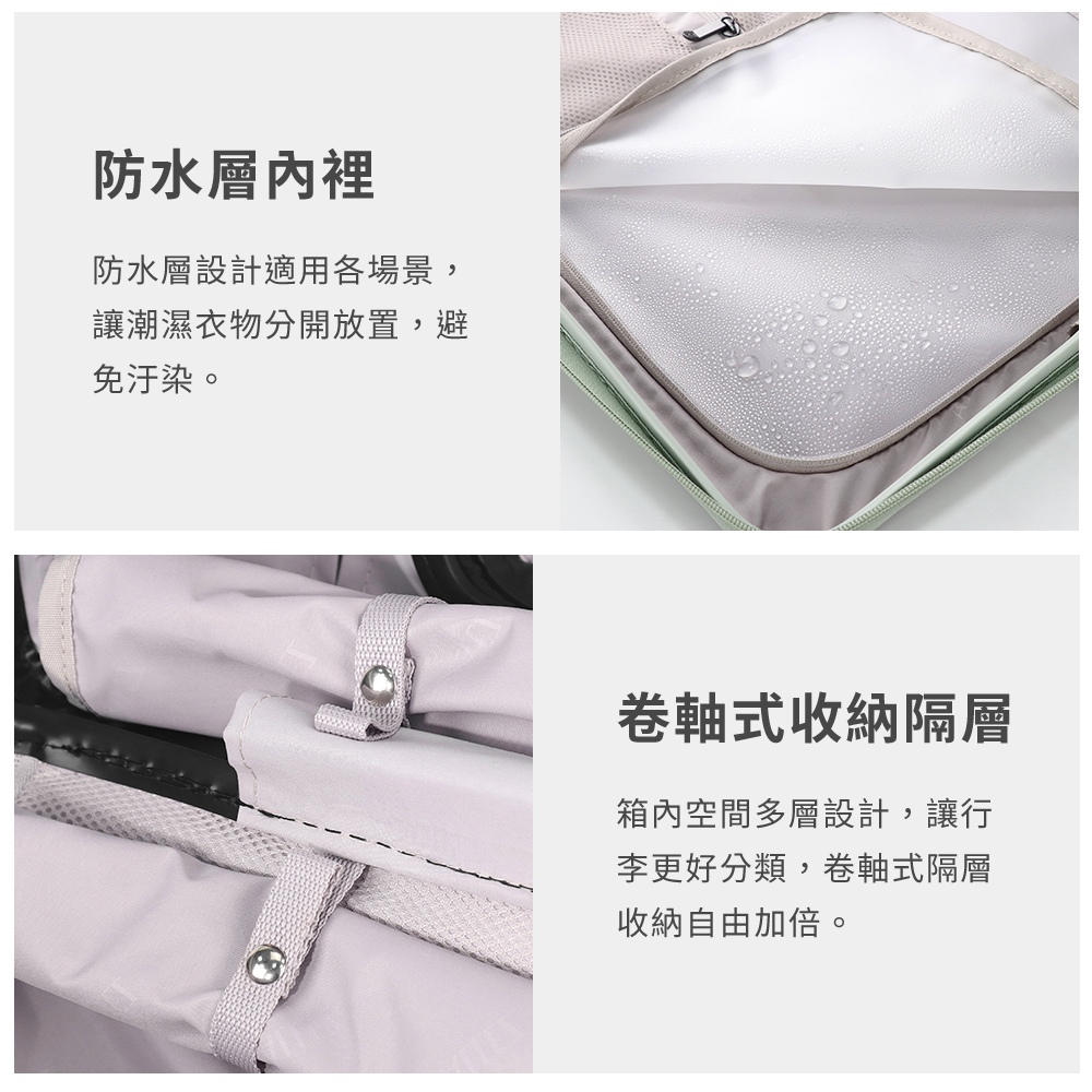 防水層設計適用各場景,