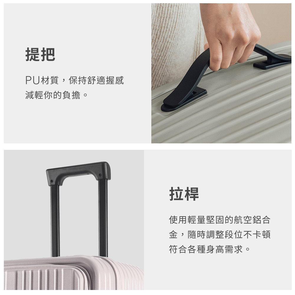 PU材質,保持舒適握感