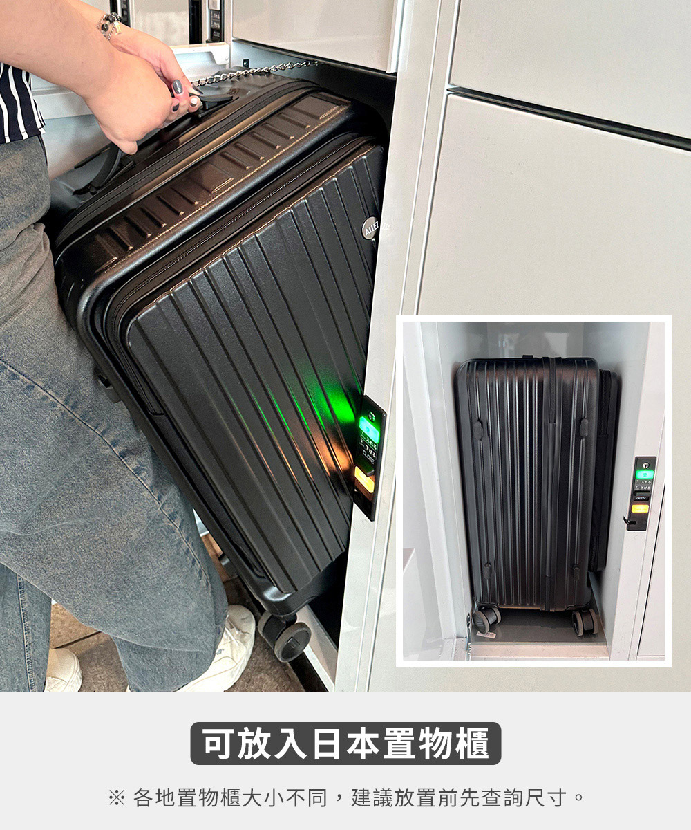 可放入日本置物櫃 各地置物櫃大小不同,建議放置前先查詢尺寸。 