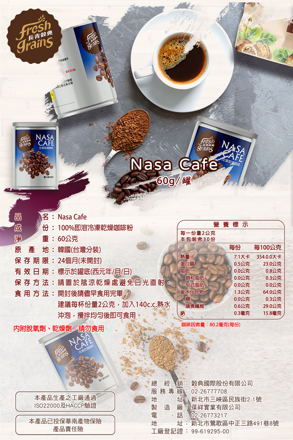 å»ºè­°æ¯æ¯ä»½é2å¬å,å å¥140c.c.ç±æ°´