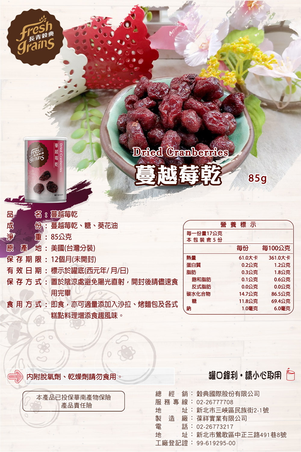 ä¿ å­ æ¹ å¼ç½®æ¼é°æ¶¼èé¿åé½åç´å°,éå°å¾è«åéé£