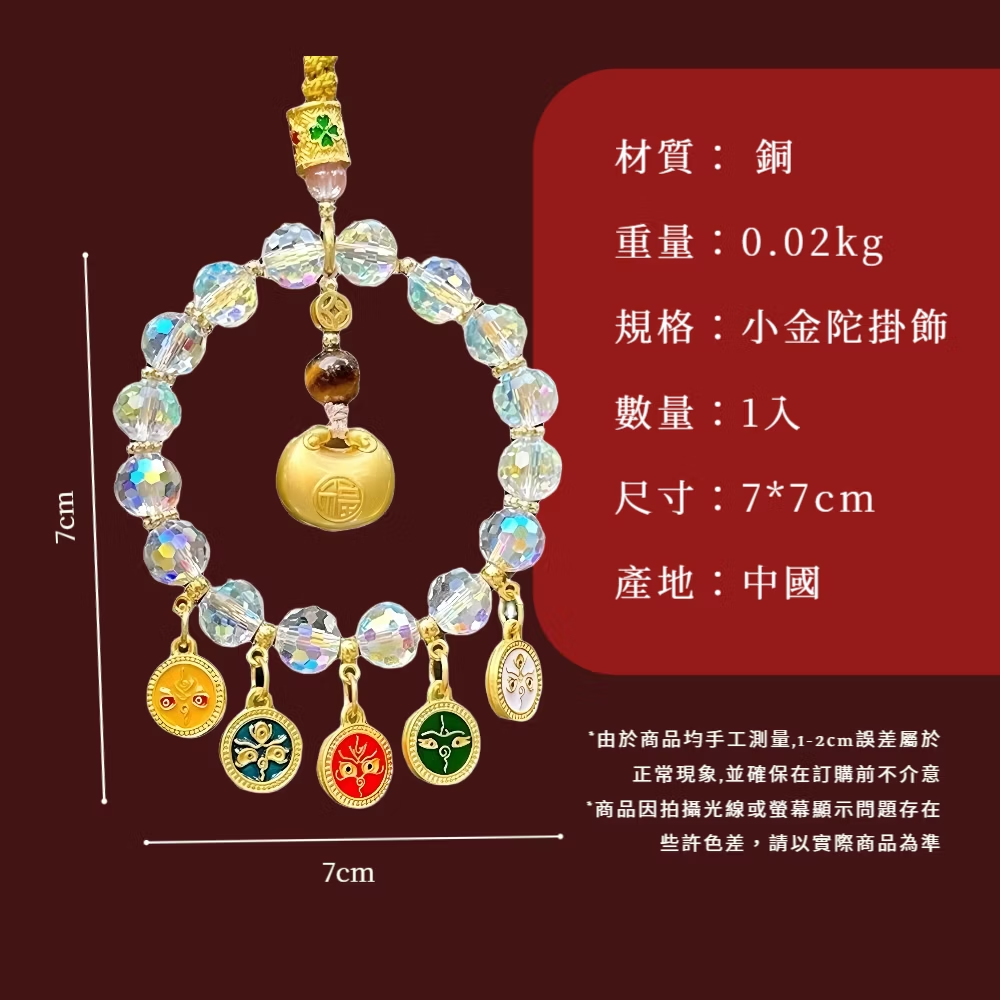 由於商品均手工測量,12cm誤差屬於
