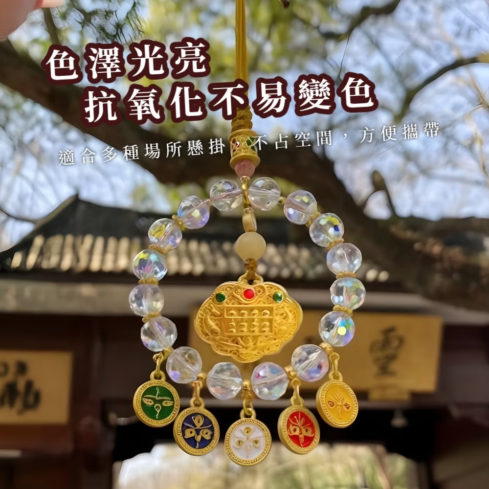 色澤光亮 抗氧化不易變色 適合多種場所懸掛,不占空間,方便攜帶 
