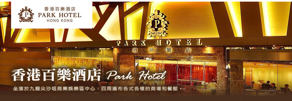 喜鴻假期 【機加酒．清明連假香港３日】暢遊迪士尼、國泰航空、