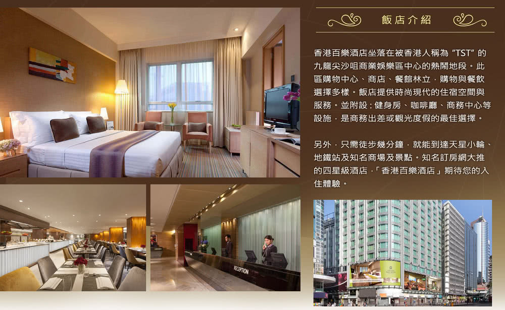 喜鴻假期 【機加酒．清明連假香港３日】暢遊迪士尼、國泰航空、