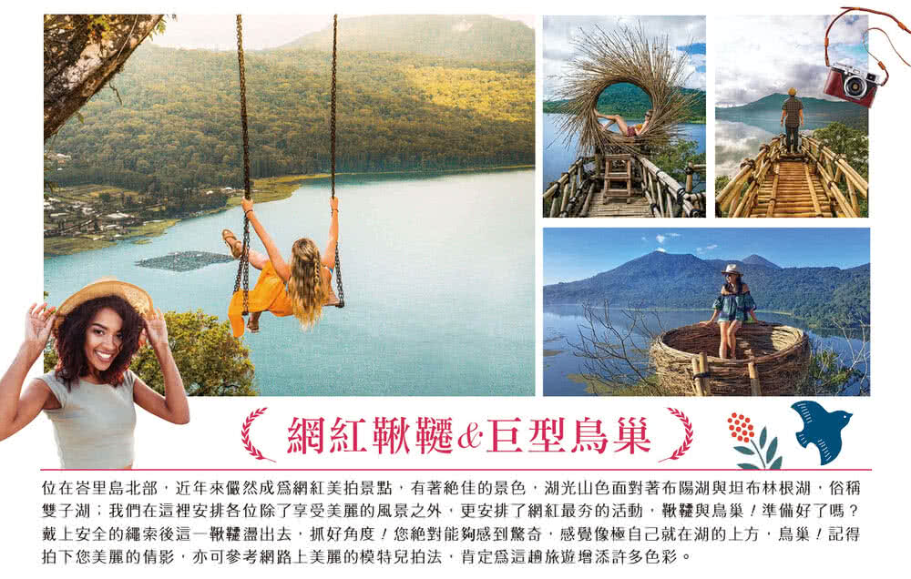 喜鴻假期 【６人成行．活力峇里島５日】激流泛舟、藍夢島一日遊