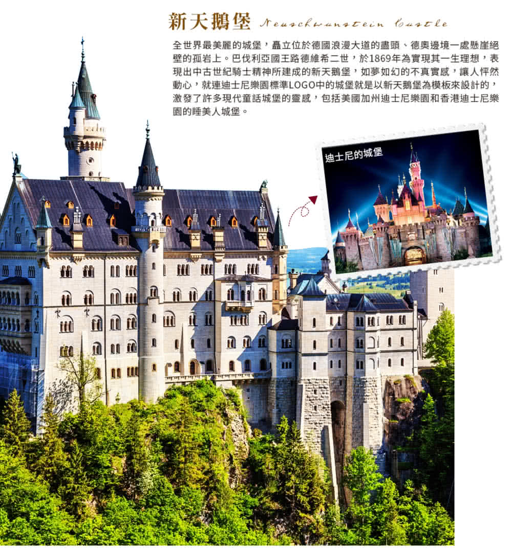 喜鴻假期 【德瑞雙峰１３日】少女峰、馬特洪峰、國王湖、黃金列