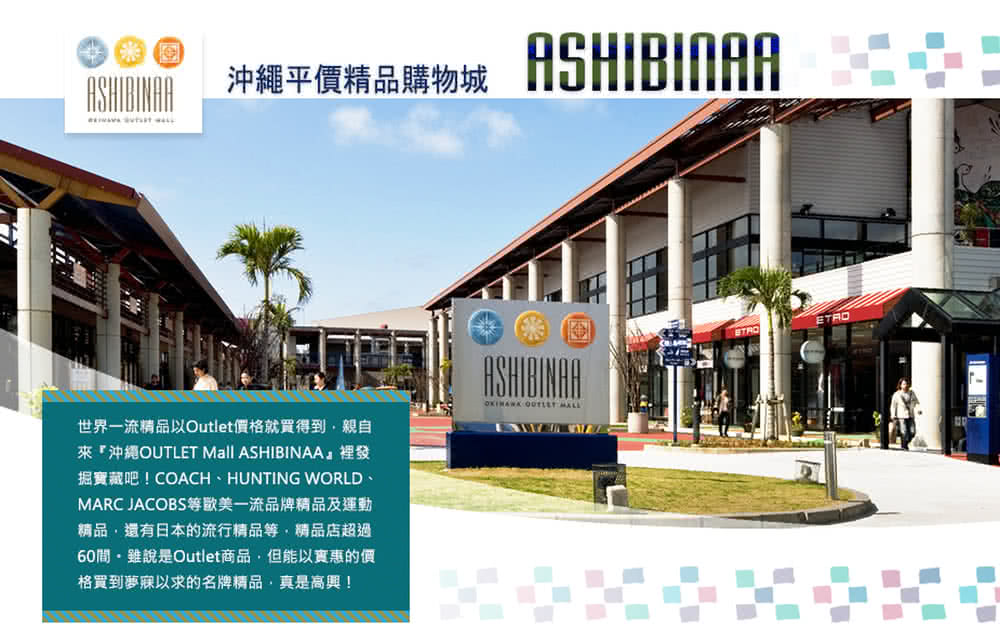 喜鴻假期 【星沖繩５日】OMO5沖繩那霸、玉泉洞大鼓秀、海博