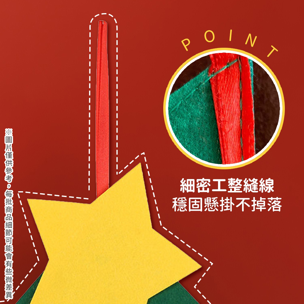 圖片僅供參考9每批商 能會有些 細密工整縫線 穩固懸掛不掉落 