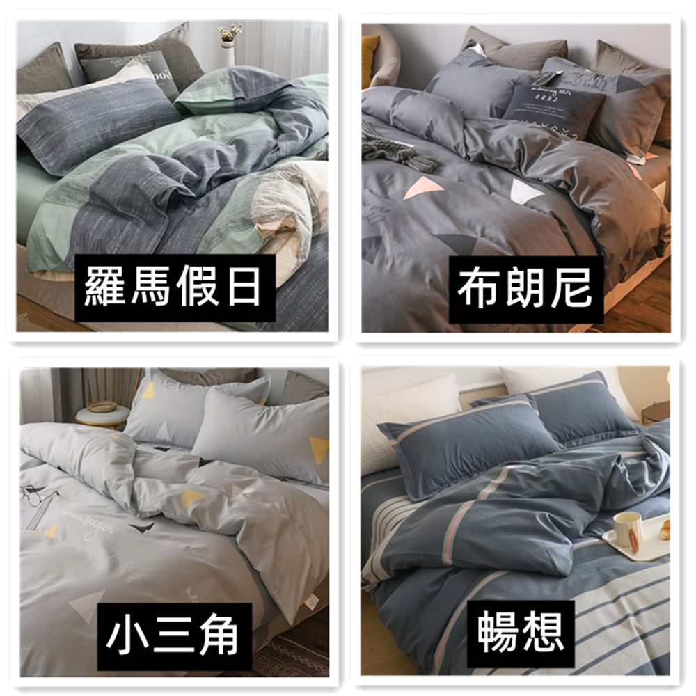 羅馬假日 布朗尼 小三角 暢想 