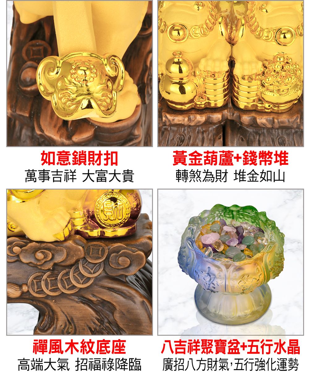 廣招八方財氣,五行強化運勢