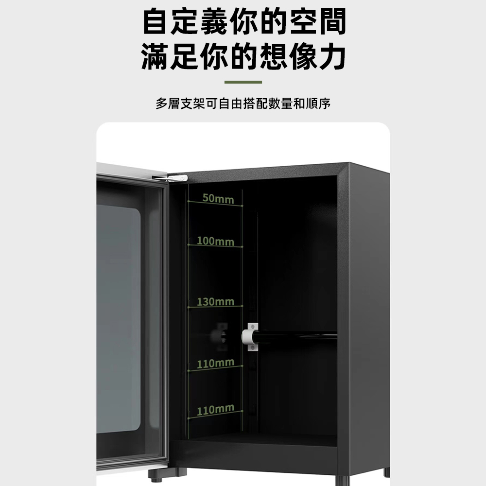 自定義你的空間 滿足你的想像力 多層支架可自由搭配數量和順序 