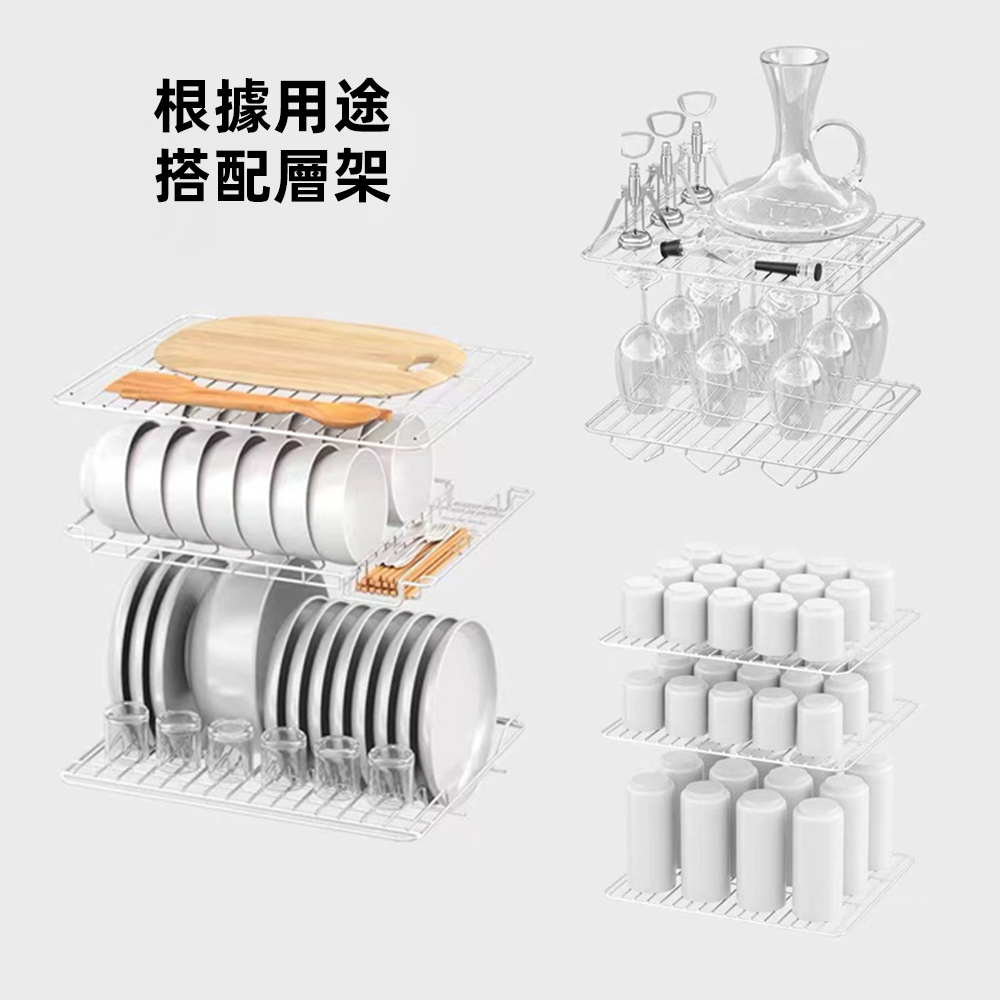 根據用途 搭配層架 