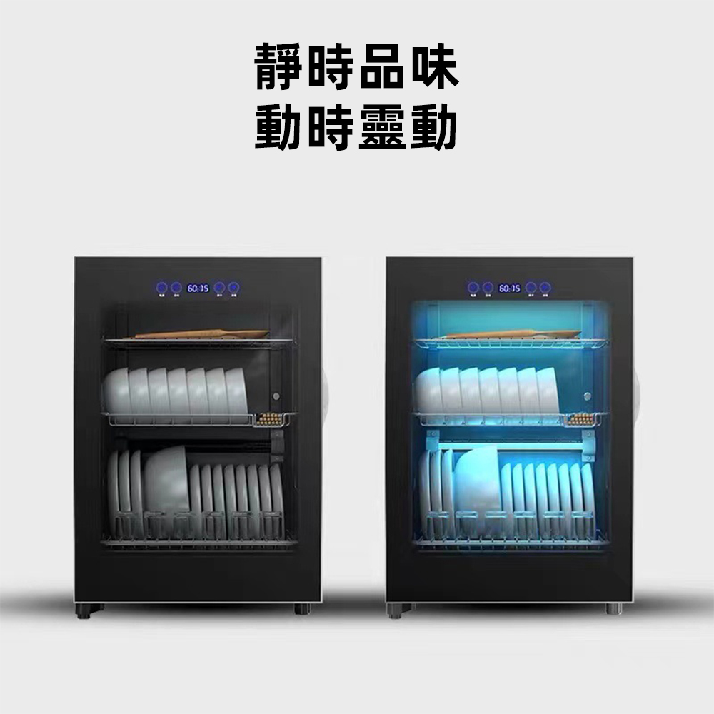 靜時品味 動時靈動 