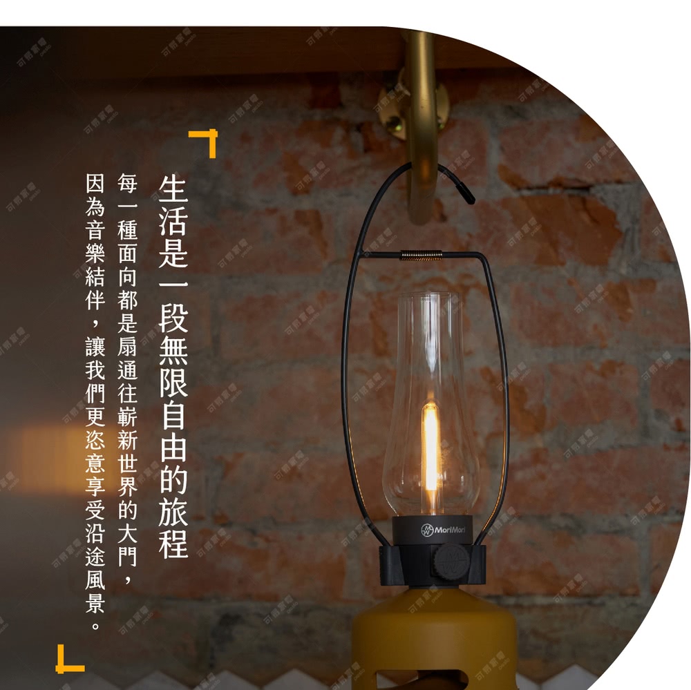 因為音樂結伴,讓我們更恣意享受沿途風景。