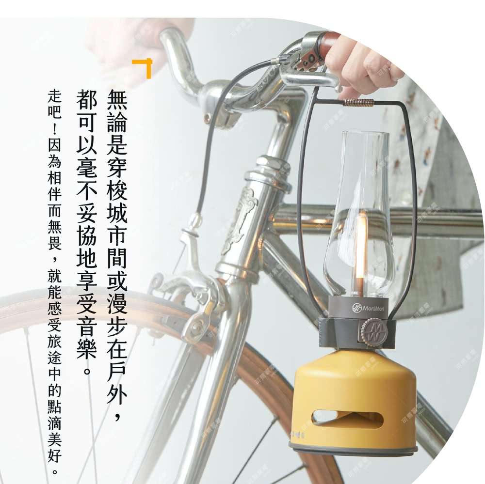 無論是穿梭城市間或漫步在戶外, 都可以毫不妥協地享受音樂。 走吧因為相伴而無畏,就能感受旅途中的點滴美好。 