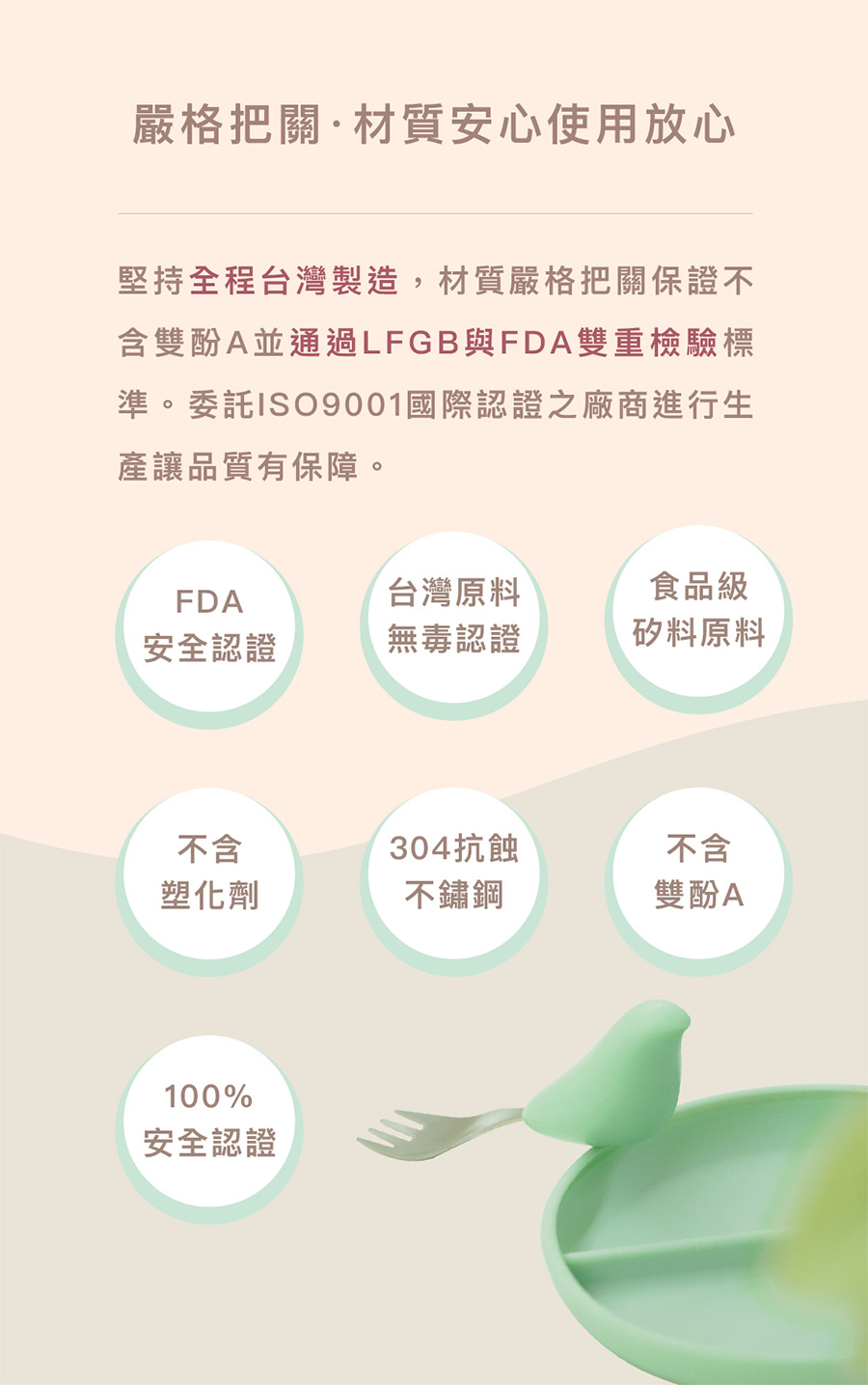 準。委託ISO9001國際認證之廠商進行生
