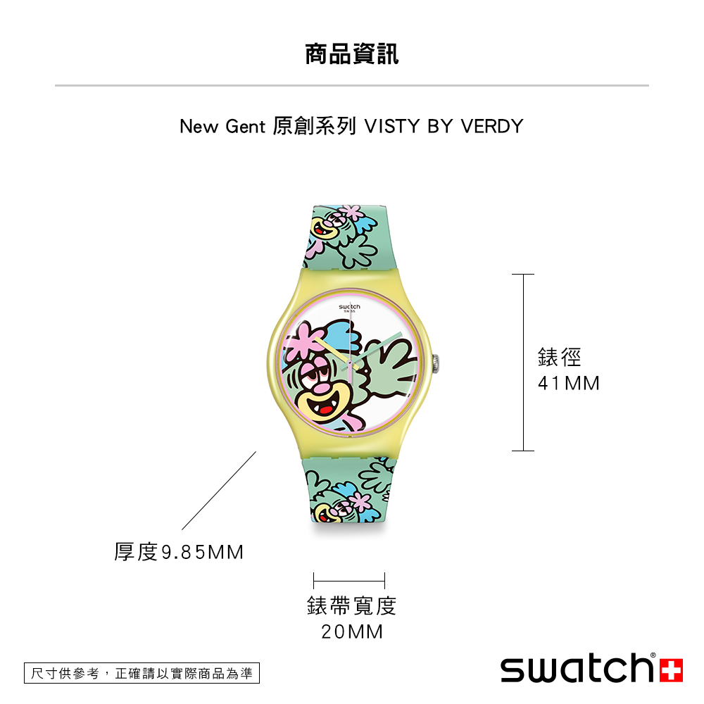 New Gent 原創系列 VISTY BY VERDY