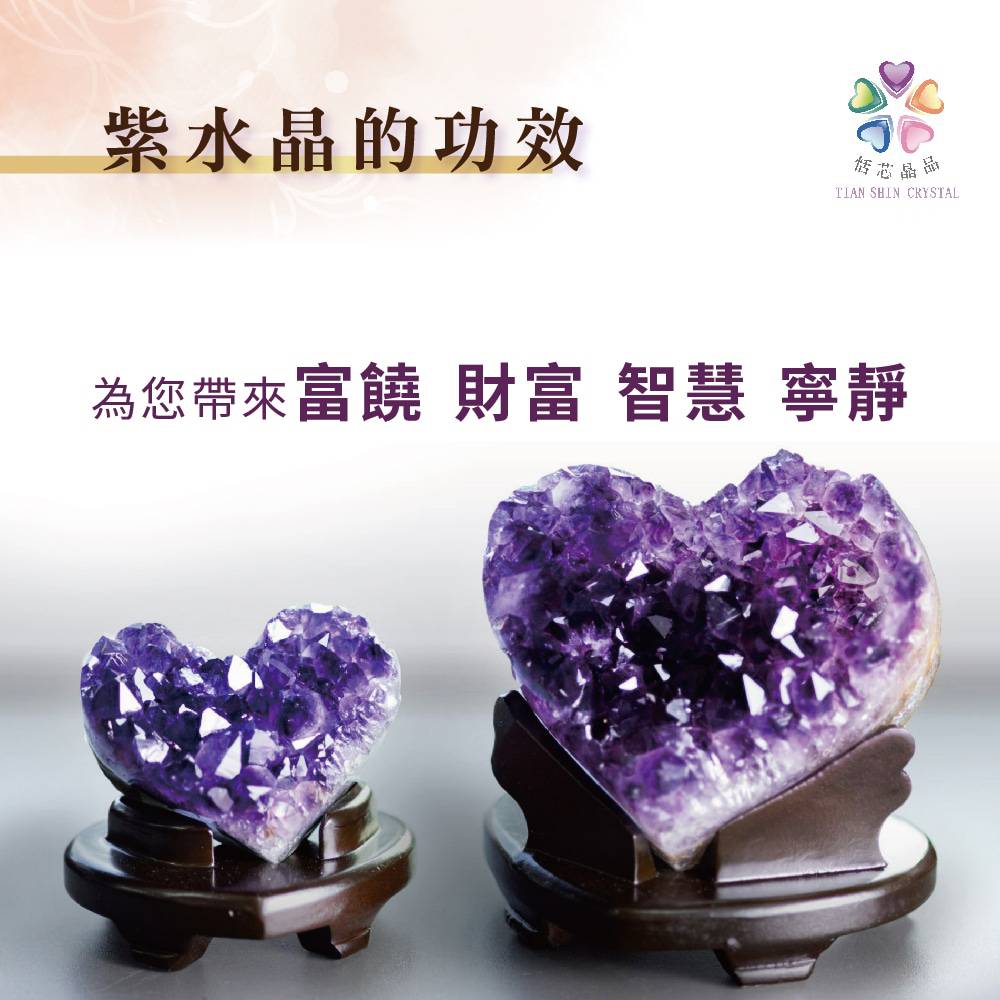 ç´«æ°´æ¶çåæ çºæ¨å¸¶ä¾å¯é¥ è²¡å¯ æºæ§ å¯§é 